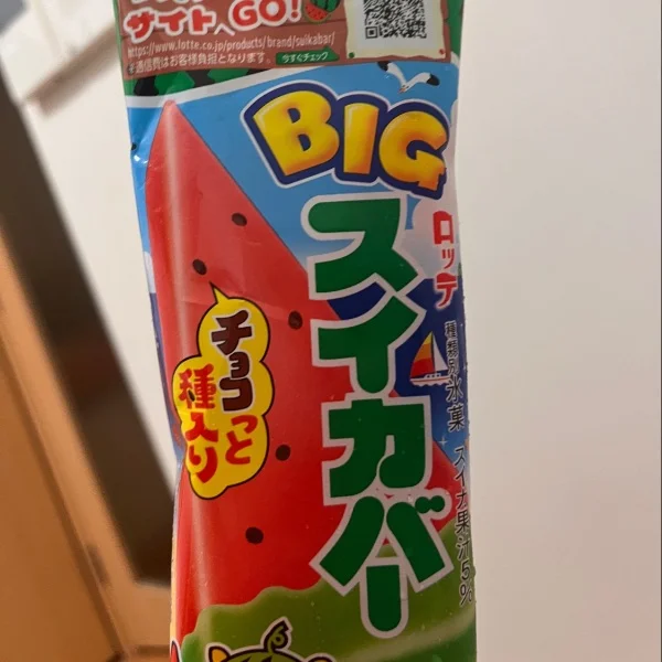 今週もありがとう🩷