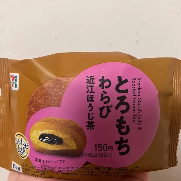 5/28(木)︎🫶