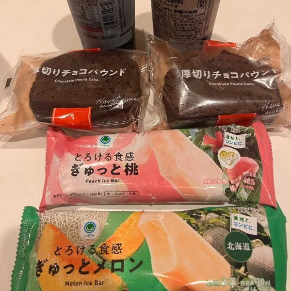 あっちあちだった～❤️‍🔥❤️‍🔥