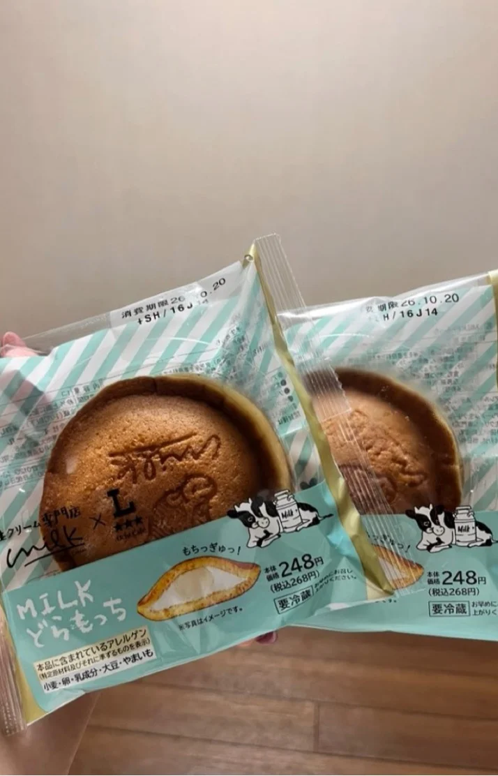今週もありがとう🩷