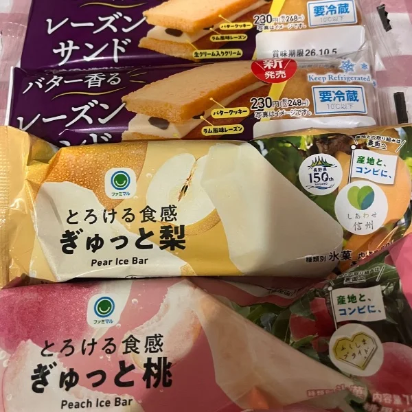 楽しかった～🫶