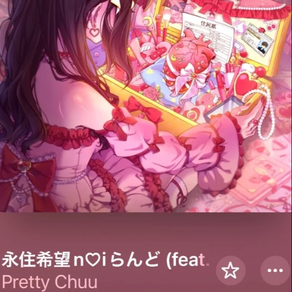 夢遊病なの？笑