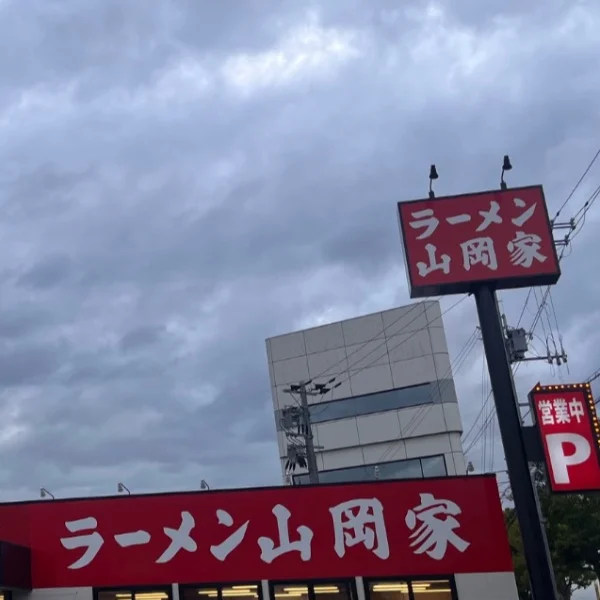 初体験🩷