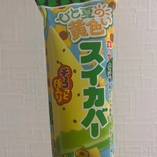 黄色💛