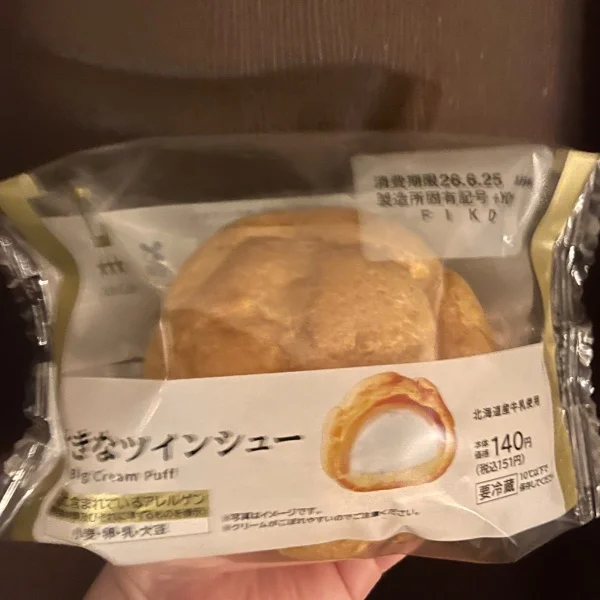 ありがとう🩷