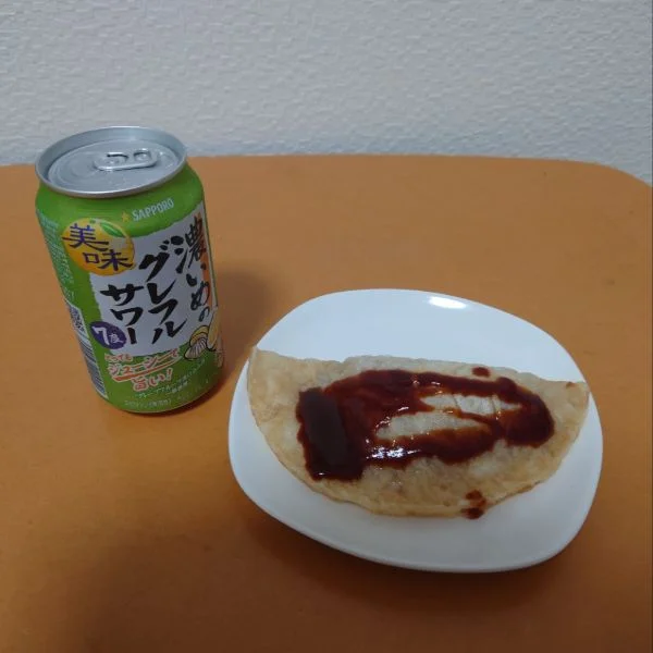 明日出勤日だょ〜〜🍀