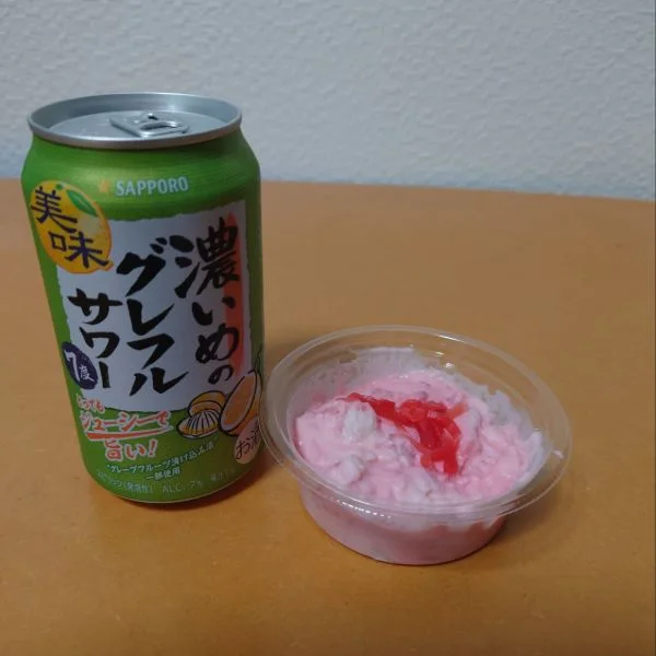 たまにはチューハイも飲むんだ