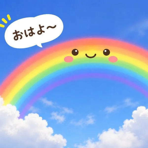 おはっ!今日は何の日?