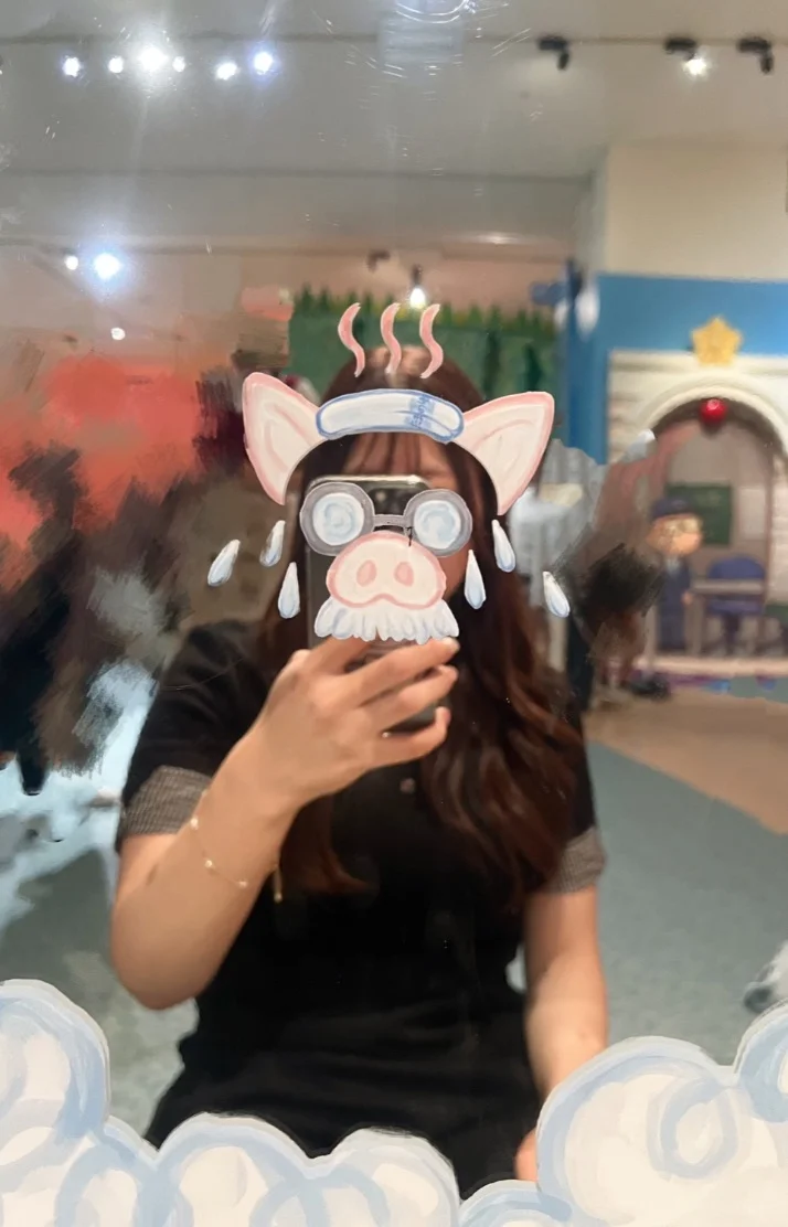すんばらしい