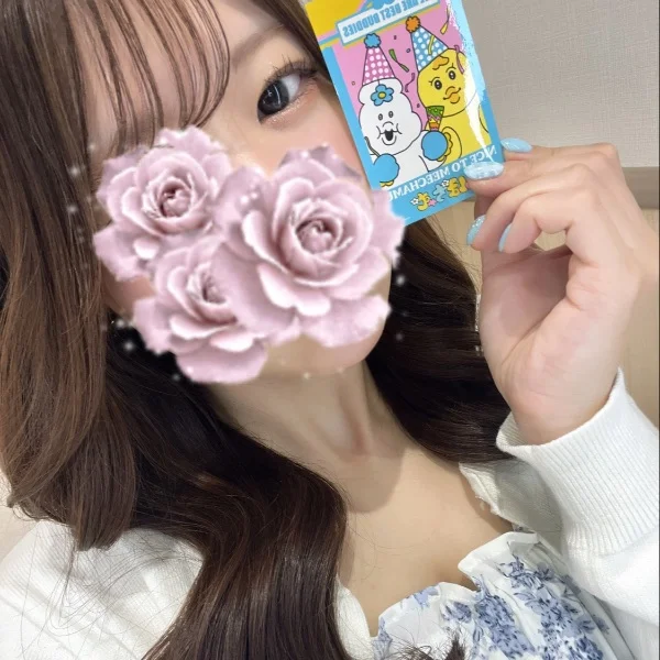 ありがとう