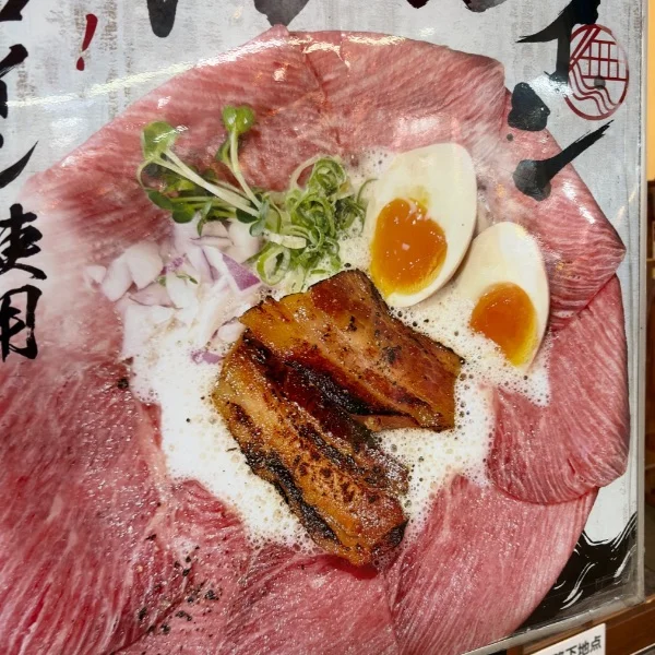 月見からの味噌煮込み🤤