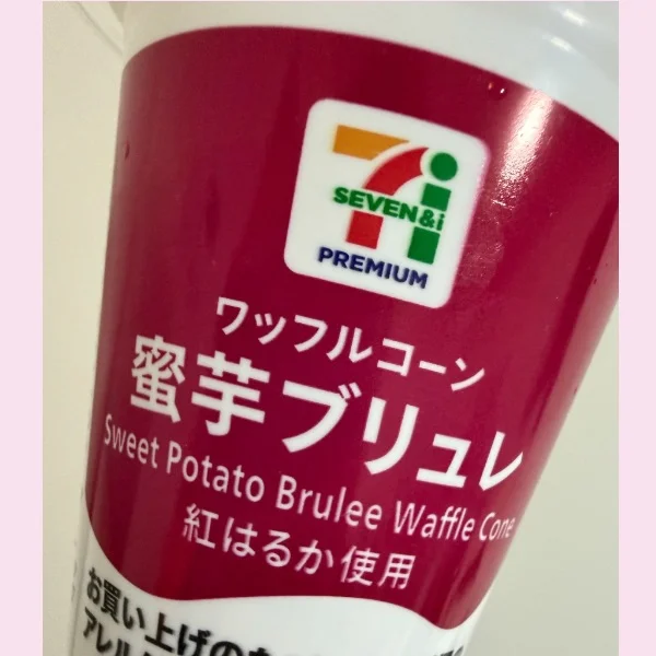 本日20時から出勤します！🫶🏻 ⸝⸝ ⸝꙳
