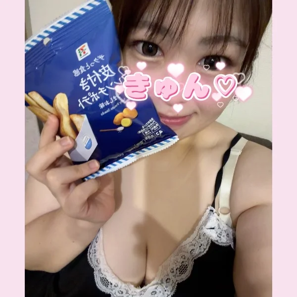 ありがとうございました！🤓