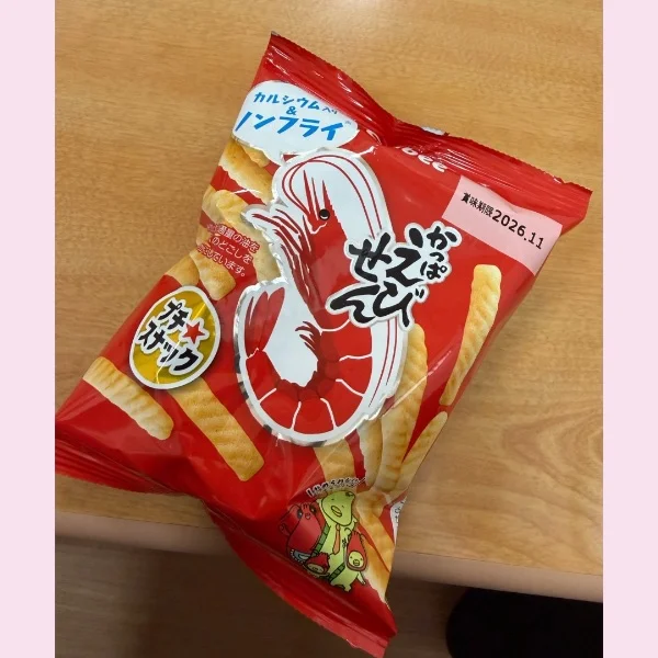 本日20時から出勤します🍫