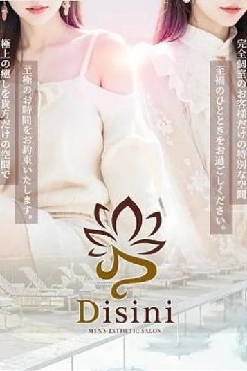 宮澤