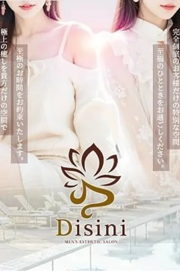 花形