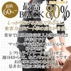 スキマ時間を有効活用！のサムネイル