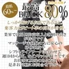 スキマ時間を有効活用！のサムネイル
