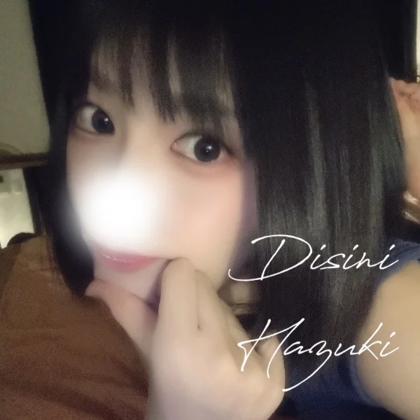 はじめまして、葉月です