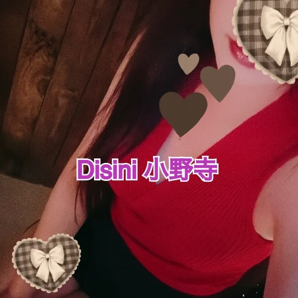 2日🌞