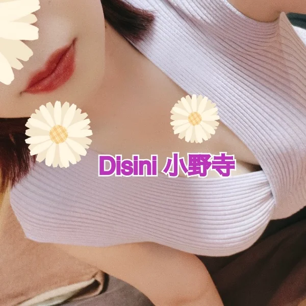3日🌻