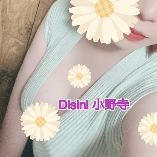 本日17:00まで🌞