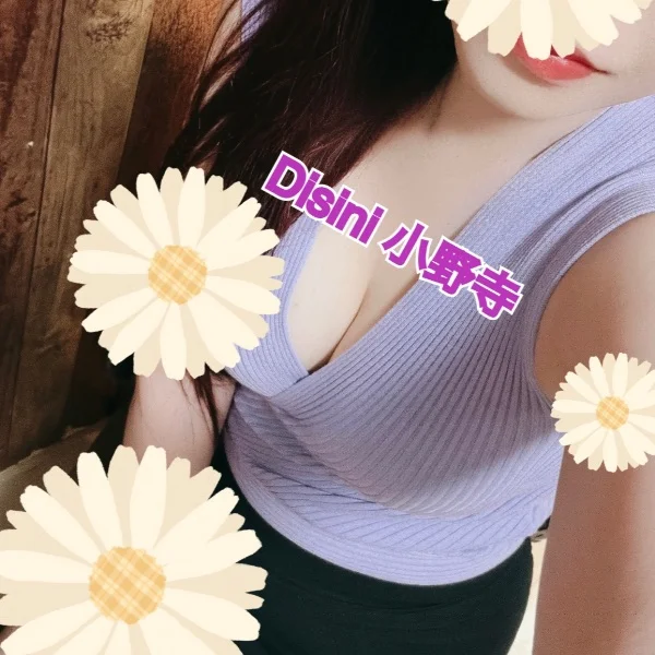 20日🌞
