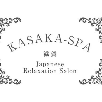 KASAKA-SPA  滋賀のアイコン画像