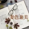妻色兼美 新潟中央店