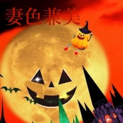 Happy Halloween🎃