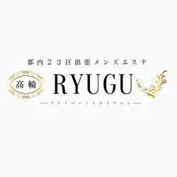 高輪Ryugu