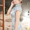 愛沢　菜々