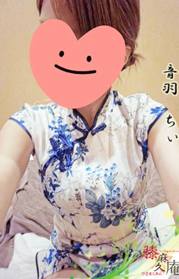 音羽　ちぃ