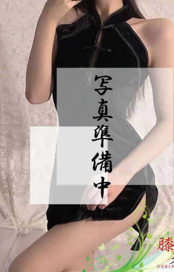 宮曽根　ゆみ