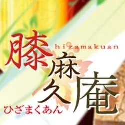 お店のコースその3