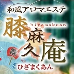 お店のコースその2