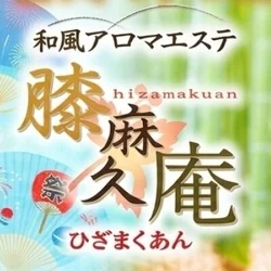 お店のコースその1