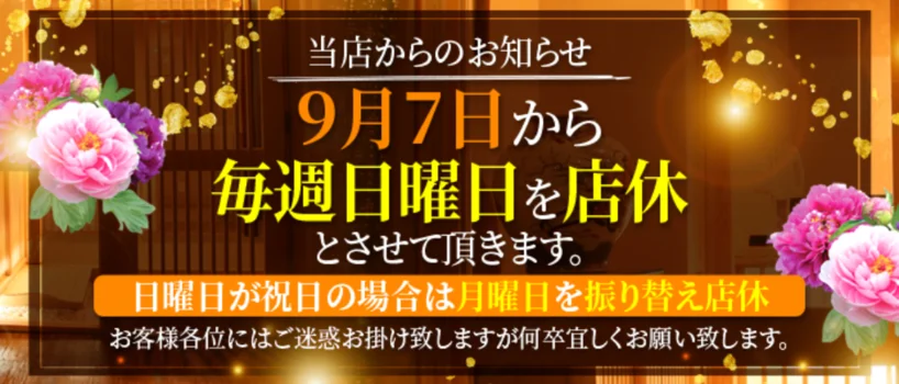 膝麻久庵