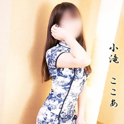 会員登録でお得にご利用できます♪
