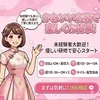 お給料アップでさらに稼げるようになりましたのサムネイル