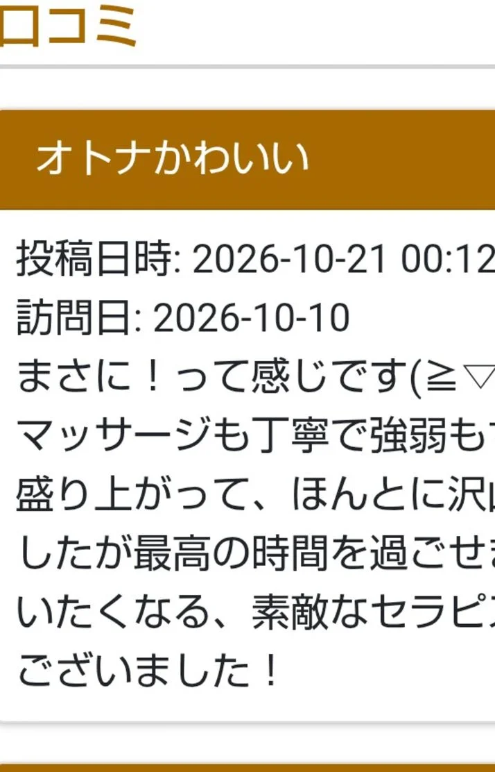 嬉しい🌹*゜