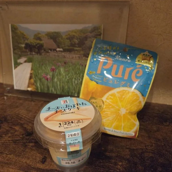 ありがとう🧀