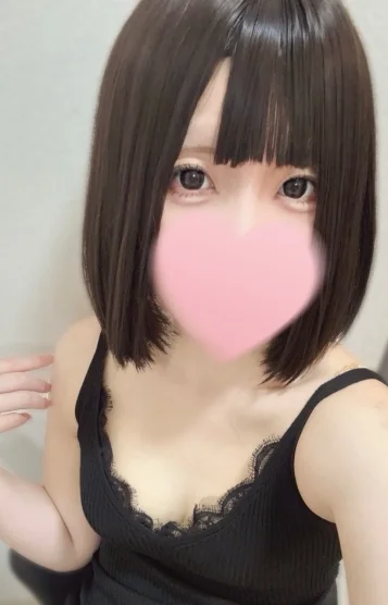 うるは