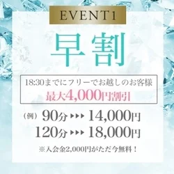 🉐ご新規様もリピーター様もお得な割引価...