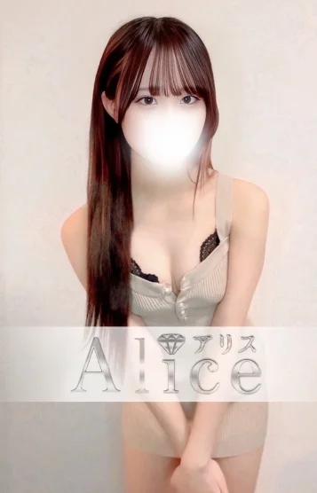 波咲ゆあ