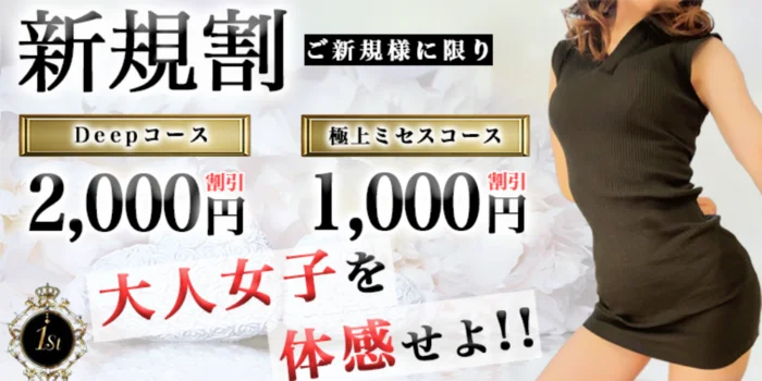 1st～the best～