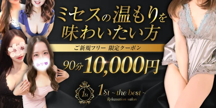 1st~the best~