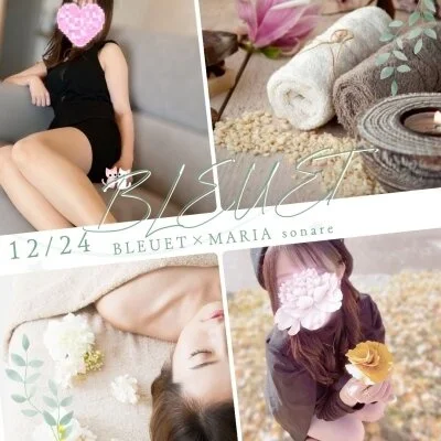 12/24(水) ラインナップ