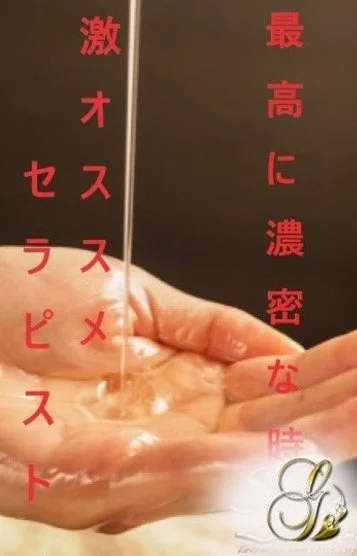 上原さき