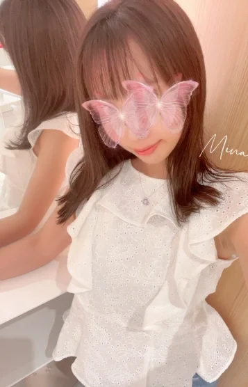 美波(みなみ)